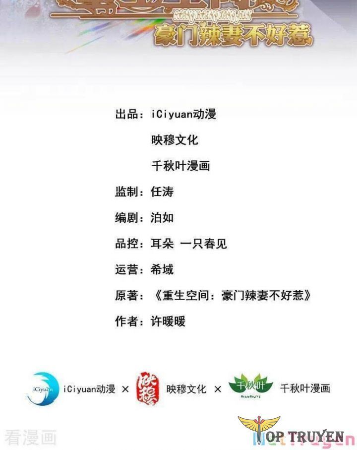 đọc truyện Trùng Sinh Không Gian: Cô Vợ Hào Môn Nóng Bỏng Không Dễ Chọc Chương 176 ảnh 3 tại Thiên Thai Truyện