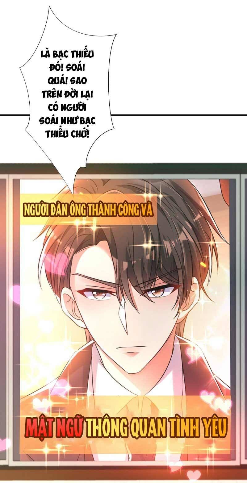 đọc truyện Trùng Sinh Không Gian: Cô Vợ Hào Môn Nóng Bỏng Không Dễ Chọc Chương 54 ảnh 5 tại Thiên Thai Truyện