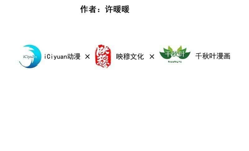 đọc truyện Trùng Sinh Không Gian: Cô Vợ Hào Môn Nóng Bỏng Không Dễ Chọc Chương 56 ảnh 4 tại Thiên Thai Truyện