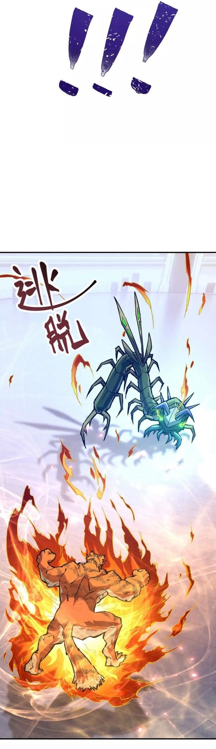 đọc truyện Trùng Sinh Thành Godzilla Chương 234 ảnh 23 tại Thiên Thai Truyện