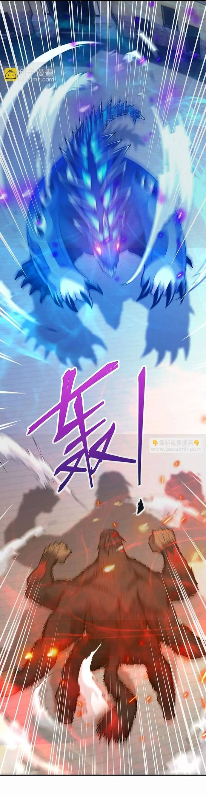 đọc truyện Trùng Sinh Thành Godzilla Chương 242 ảnh 13 tại Giả Dược