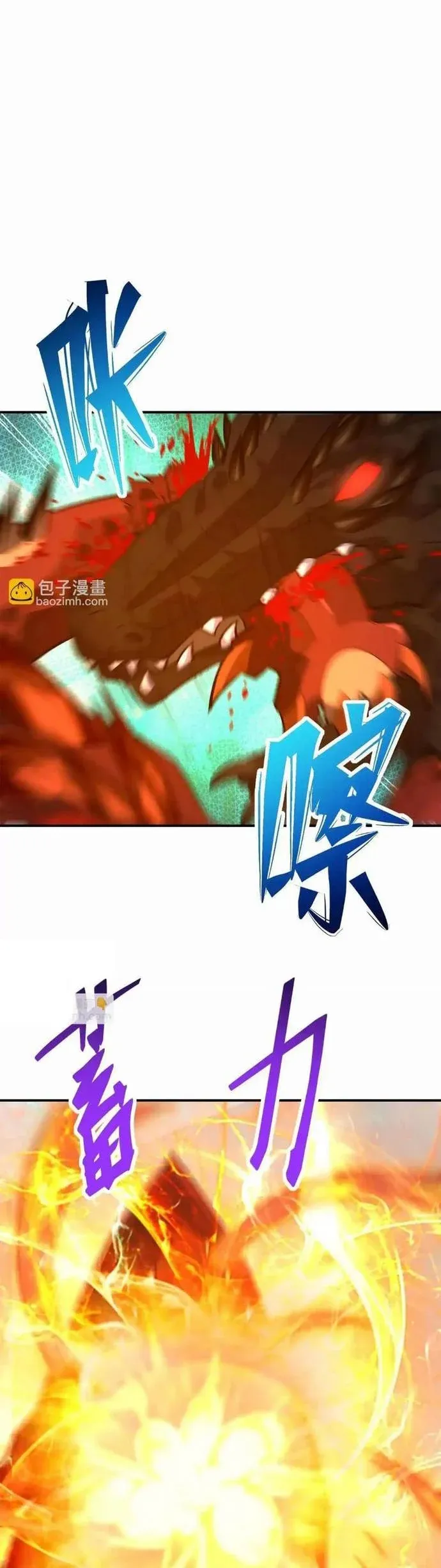 đọc truyện Trùng Sinh Thành Godzilla Chương 275 ảnh 17 tại Thiên Thai Truyện