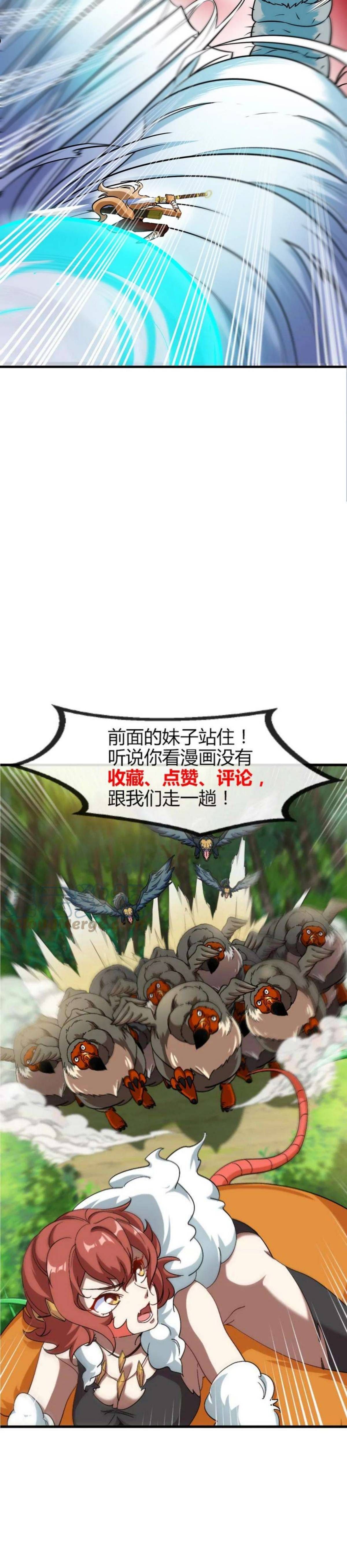 đọc truyện Trùng Sinh Thành Godzilla Chương 41 ảnh 17 tại Thiên Thai Truyện