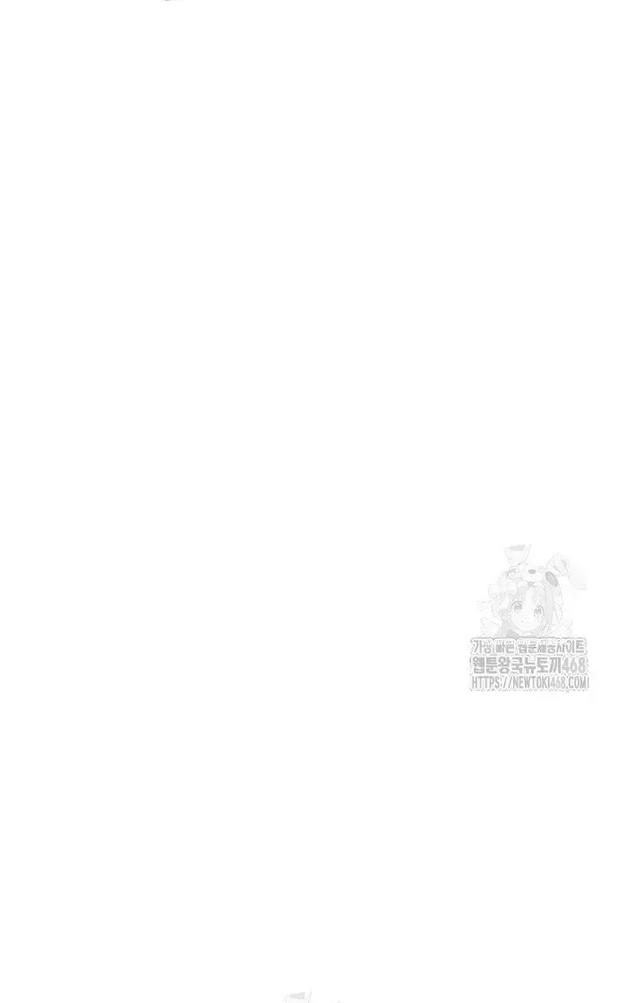 đọc truyện Trùng Sinh Trở Thành Ác Nhân Chương 189 ảnh 49 tại Giả Dược