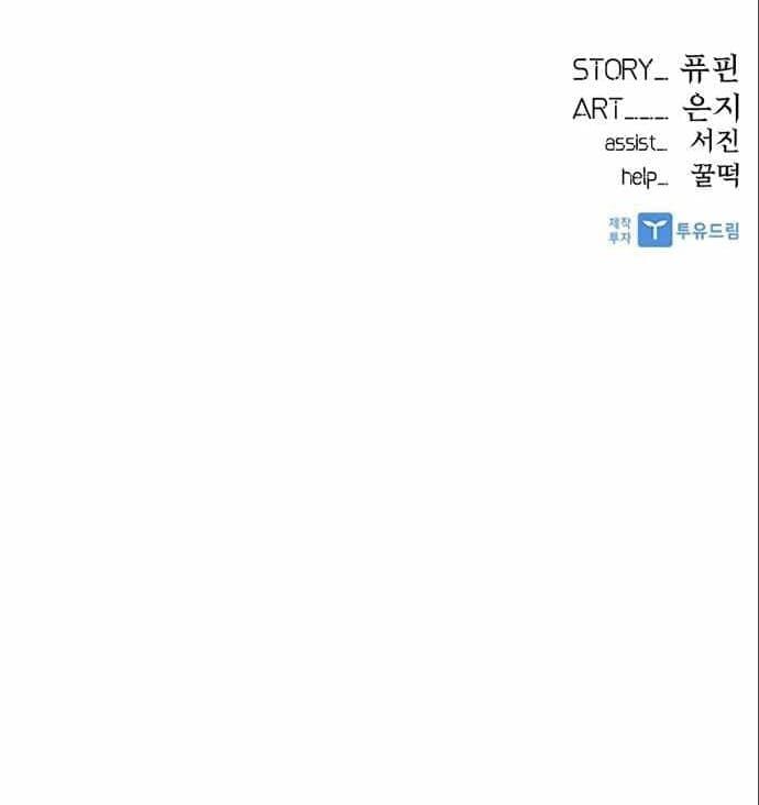 đọc truyện Trùng Sinh Trở Thành Ác Nhân Chương 5 ảnh 93 tại Giả Dược