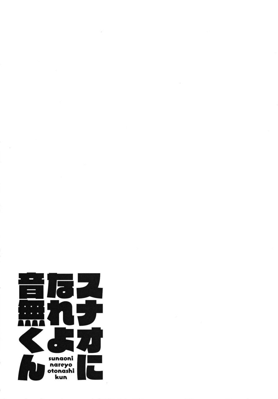 Trung Thực Đi Otonashi-kun! Oneshot page 36 - Giả Dược