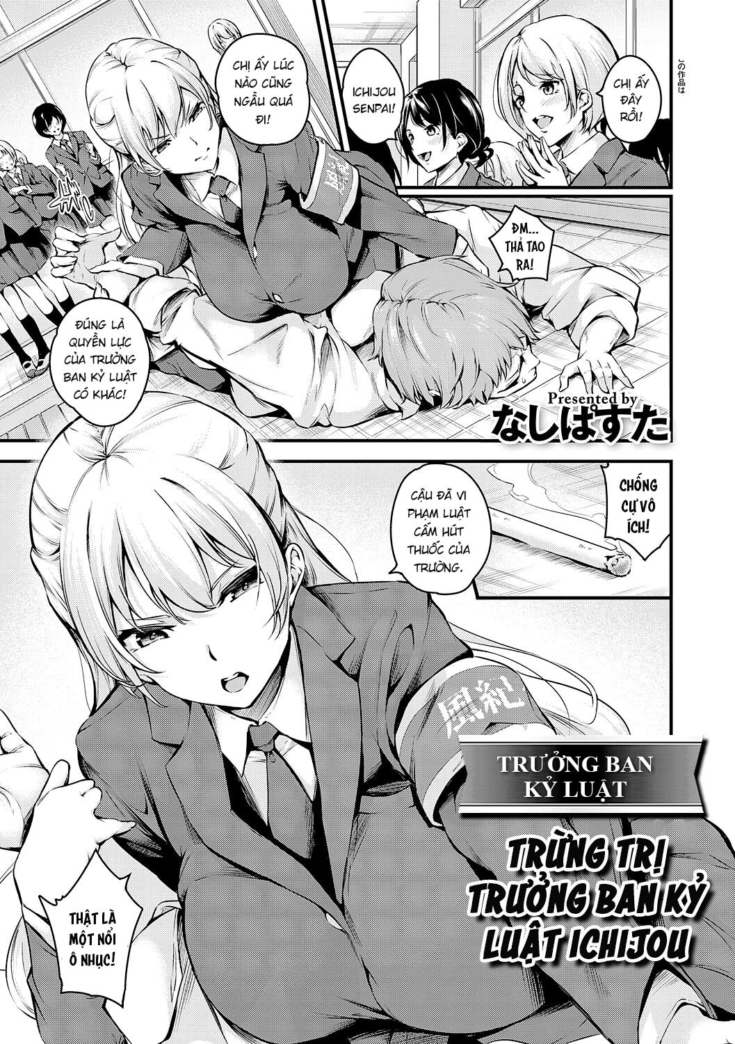 đọc truyện Trừng Trị Trưởng Ban Kỷ Luật Ichijou Oneshot ảnh 1 tại Giả Dược