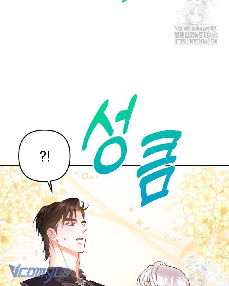 Trước Khi Em Có Ý Định Chạy Trốn Ta Sẽ Ngăn Chặn Nó Chương 6 page 156 - Giả Dược