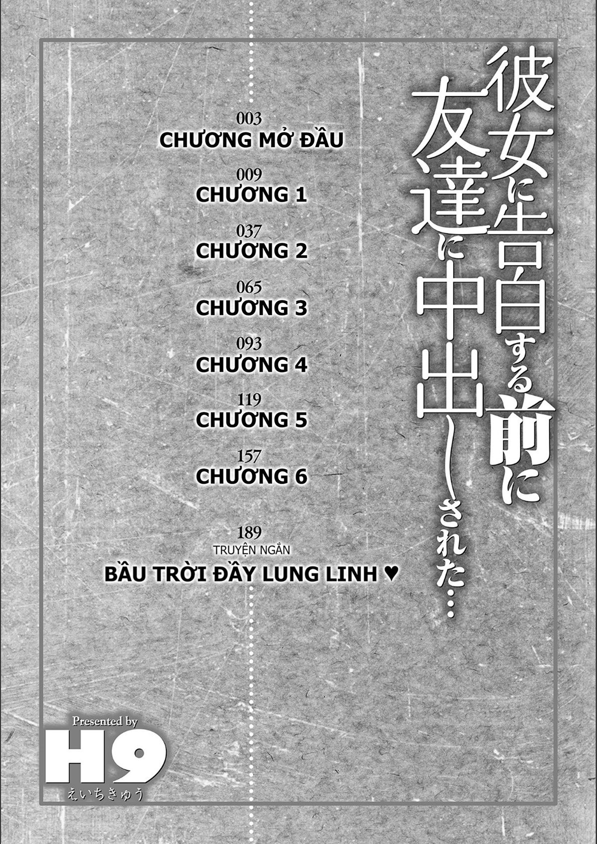 đọc truyện Trước Khi Tôi Kịp Tỏ Tình Với Cô Ấy, Thằng Bạn Thân Đã Bắn Vào Trong Rồi... (bản Không Che) Chương 0 ảnh 10 tại Giả Dược