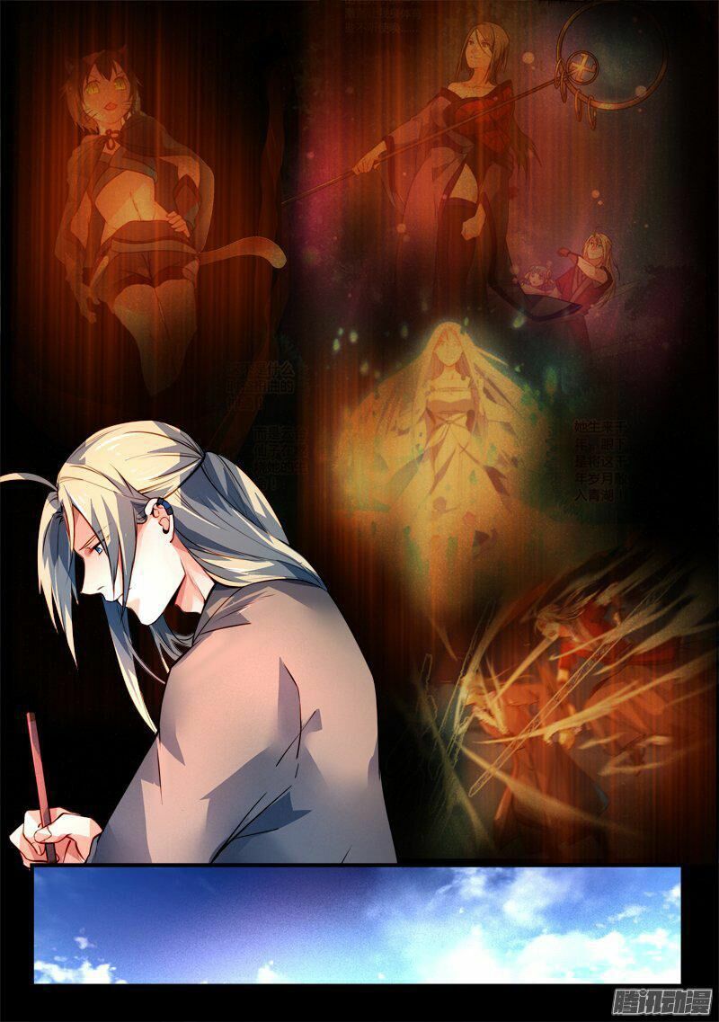 đọc truyện Trước Kia Có Tòa Linh Kiếm Sơn Chương 275 ảnh 6 tại Thiên Thai Truyện