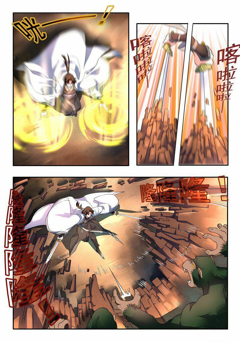 đọc truyện Trước Kia Có Tòa Linh Kiếm Sơn Chương 45 ảnh 8 tại Thiên Thai Truyện