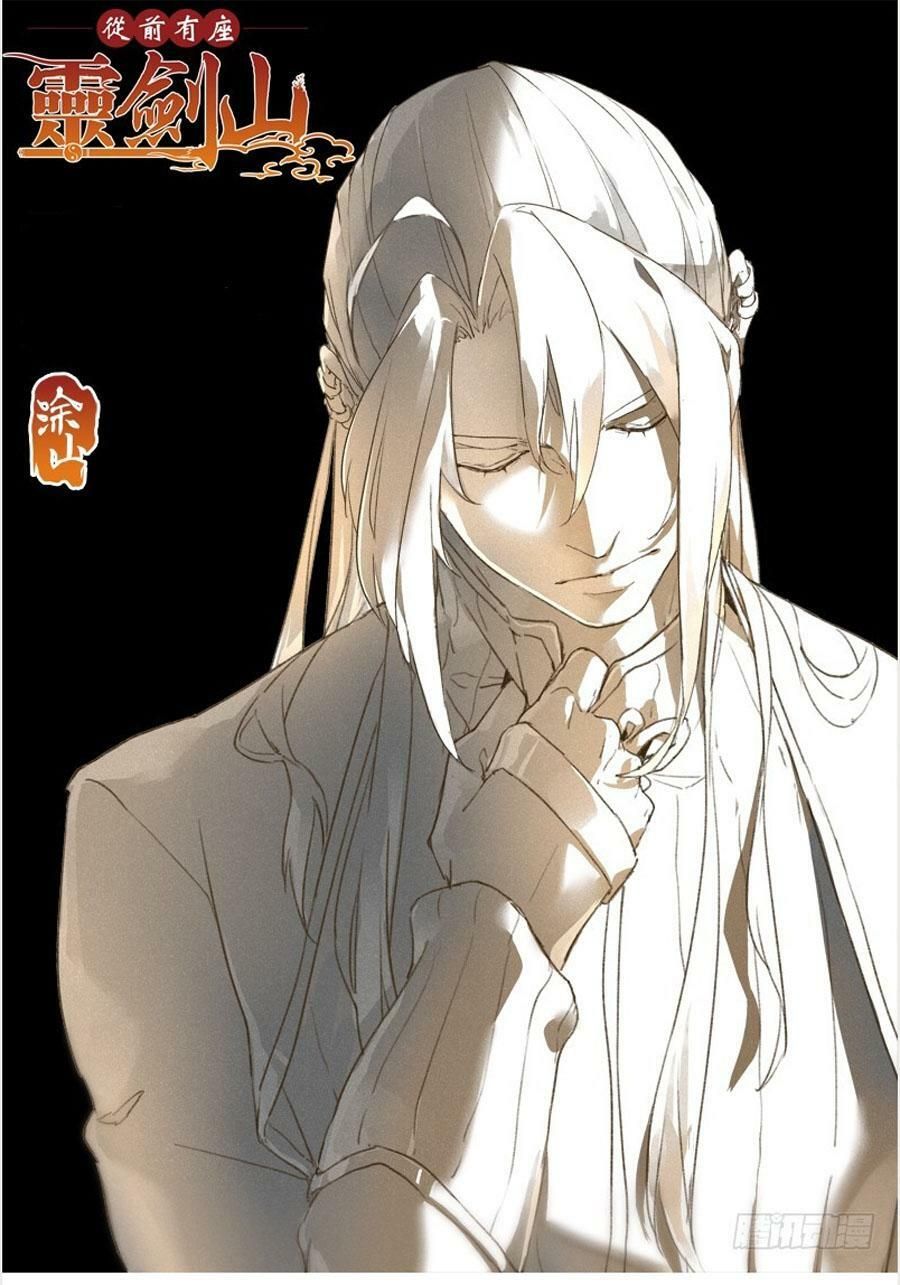 đọc truyện Trước Kia Có Tòa Linh Kiếm Sơn Chương 458 ảnh 3 tại Thiên Thai Truyện