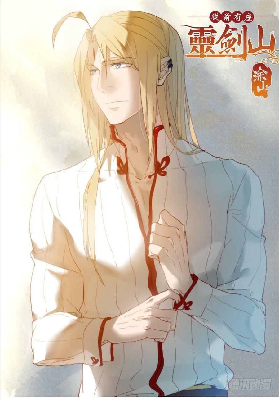 đọc truyện Trước Kia Có Tòa Linh Kiếm Sơn Chương 464 ảnh 3 tại Thiên Thai Truyện