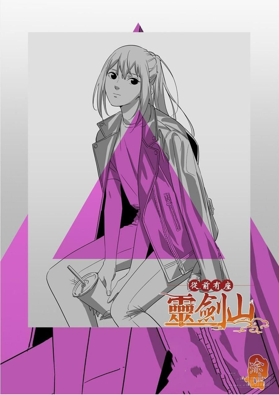 đọc truyện Trước Kia Có Tòa Linh Kiếm Sơn Chương 465 ảnh 3 tại Thiên Thai Truyện