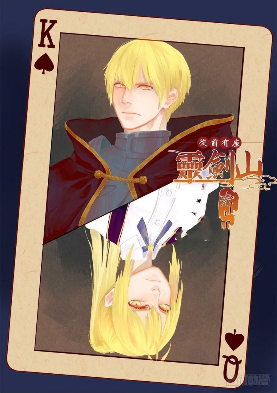 đọc truyện Trước Kia Có Tòa Linh Kiếm Sơn Chương 471 ảnh 3 tại Thiên Thai Truyện