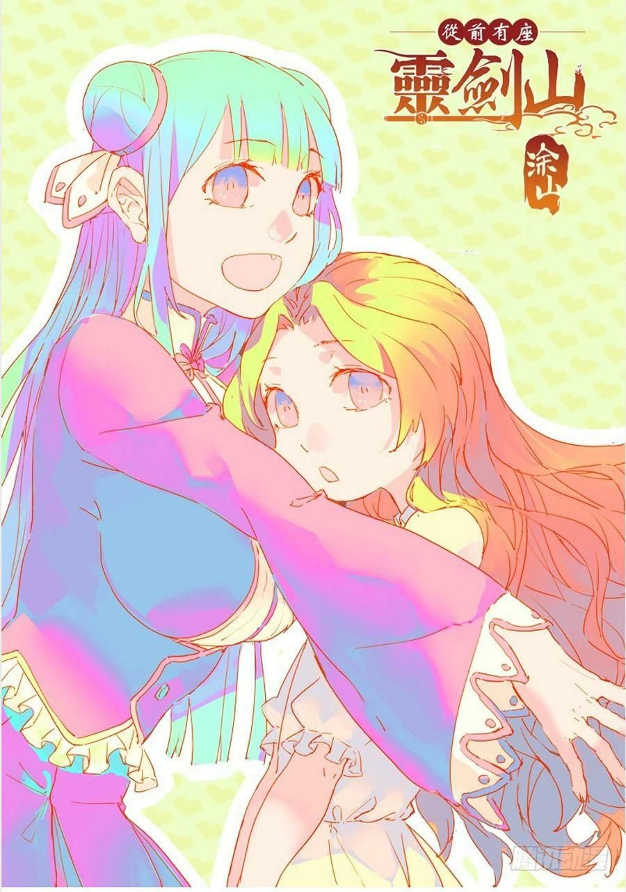 đọc truyện Trước Kia Có Tòa Linh Kiếm Sơn Chương 475 ảnh 3 tại Thiên Thai Truyện