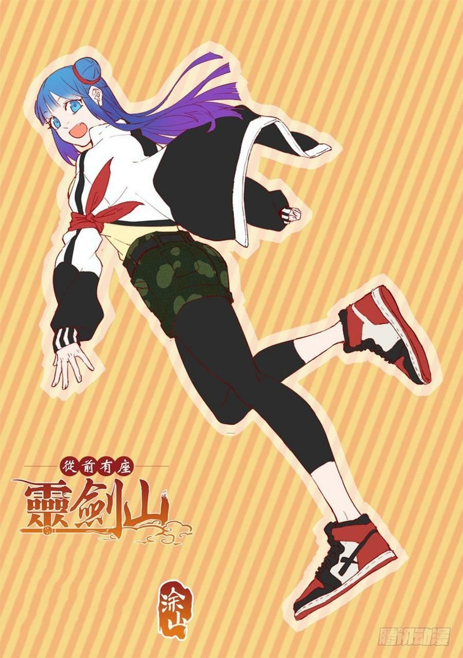 đọc truyện Trước Kia Có Tòa Linh Kiếm Sơn Chương 485 ảnh 3 tại Thiên Thai Truyện