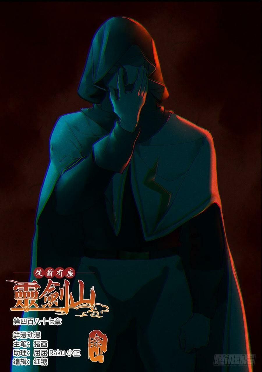 đọc truyện Trước Kia Có Tòa Linh Kiếm Sơn Chương 486 ảnh 3 tại Thiên Thai Truyện