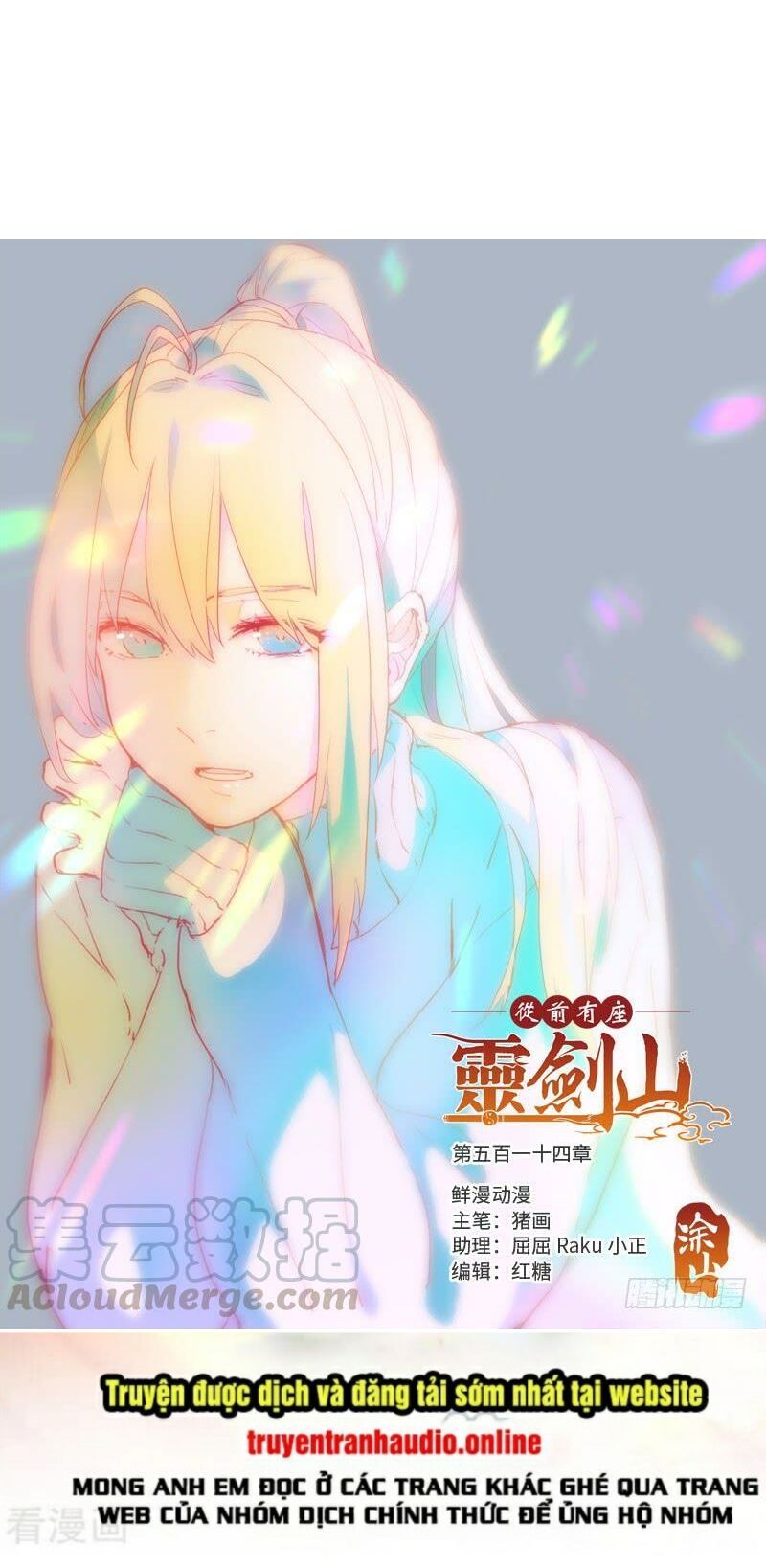 đọc truyện Trước Kia Có Tòa Linh Kiếm Sơn Chương 513 ảnh 3 tại Thiên Thai Truyện