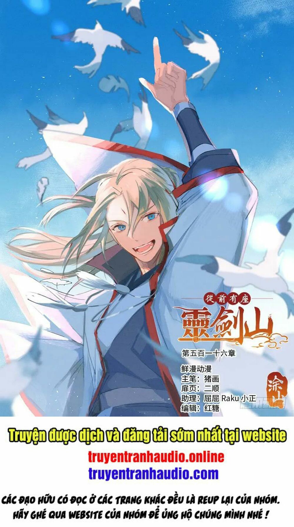 đọc truyện Trước Kia Có Tòa Linh Kiếm Sơn Chương 515 ảnh 3 tại Thiên Thai Truyện