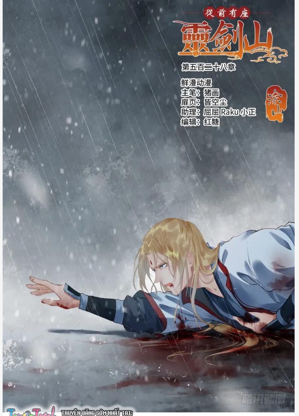 đọc truyện Trước Kia Có Tòa Linh Kiếm Sơn Chương 527 ảnh 4 tại Thiên Thai Truyện