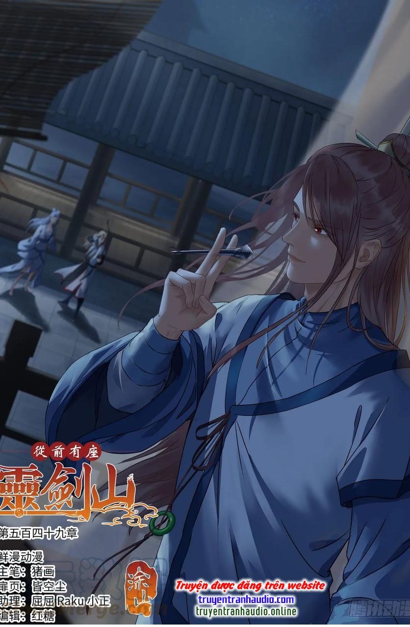 đọc truyện Trước Kia Có Tòa Linh Kiếm Sơn Chương 548 ảnh 3 tại Thiên Thai Truyện