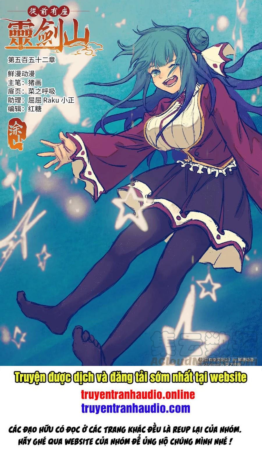 đọc truyện Trước Kia Có Tòa Linh Kiếm Sơn Chương 551 ảnh 3 tại Thiên Thai Truyện