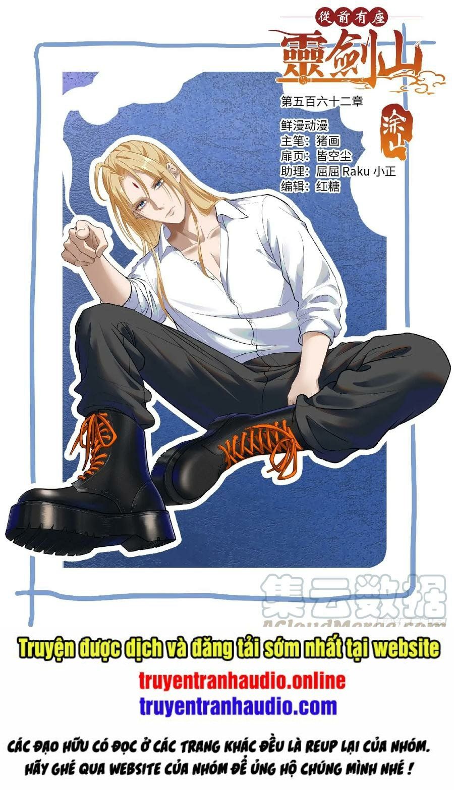 đọc truyện Trước Kia Có Tòa Linh Kiếm Sơn Chương 561 ảnh 3 tại Thiên Thai Truyện