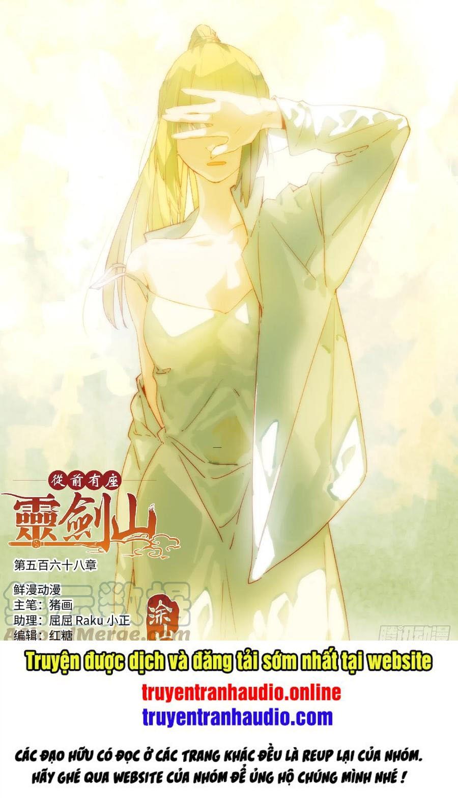 đọc truyện Trước Kia Có Tòa Linh Kiếm Sơn Chương 567 ảnh 3 tại Thiên Thai Truyện