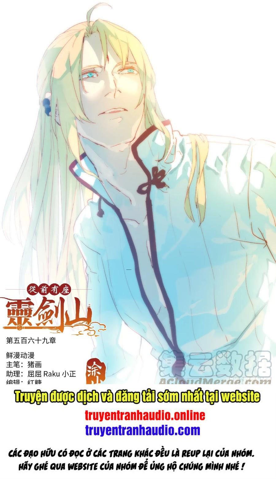 đọc truyện Trước Kia Có Tòa Linh Kiếm Sơn Chương 568 ảnh 3 tại Thiên Thai Truyện