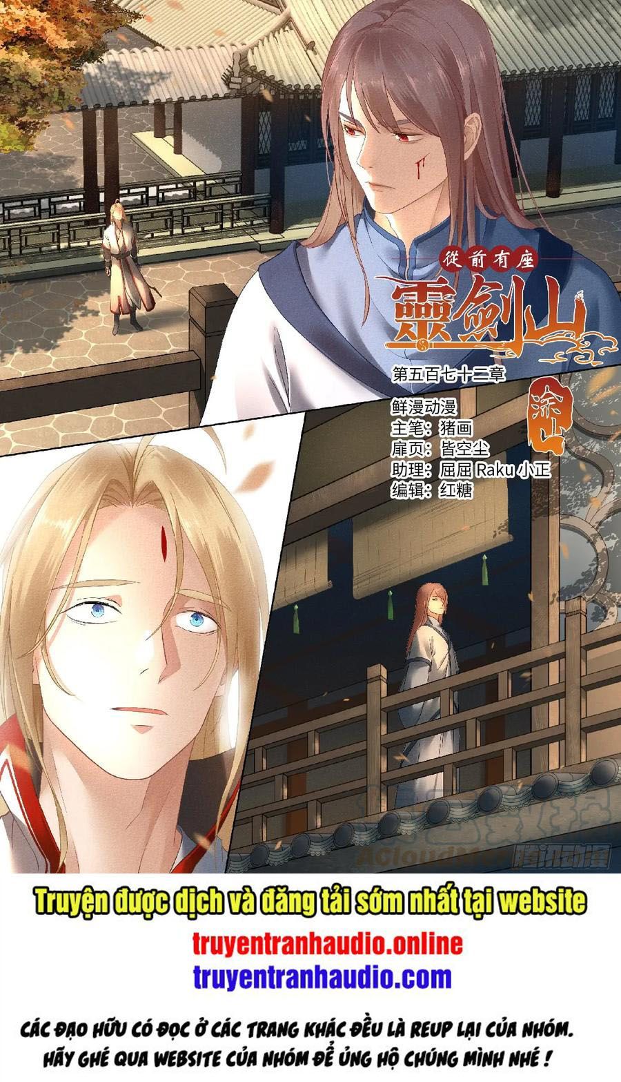 đọc truyện Trước Kia Có Tòa Linh Kiếm Sơn Chương 571 ảnh 3 tại Thiên Thai Truyện