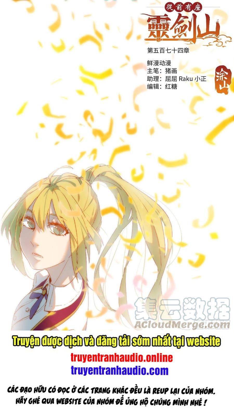 đọc truyện Trước Kia Có Tòa Linh Kiếm Sơn Chương 573 ảnh 3 tại Thiên Thai Truyện