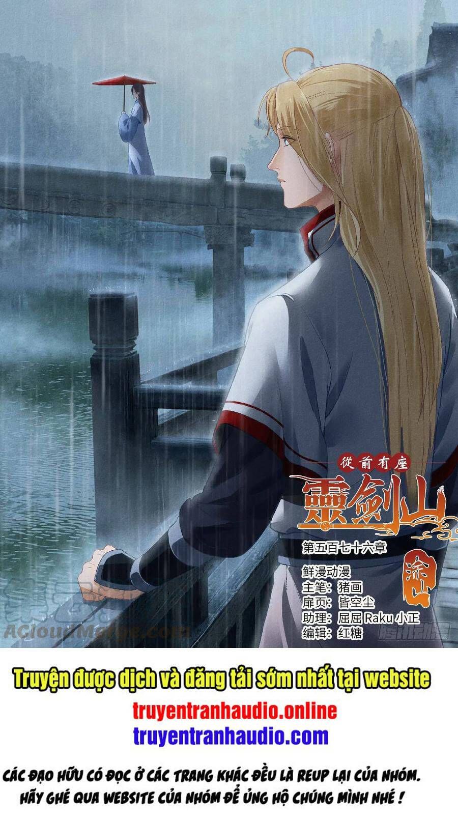 đọc truyện Trước Kia Có Tòa Linh Kiếm Sơn Chương 575 ảnh 3 tại Thiên Thai Truyện