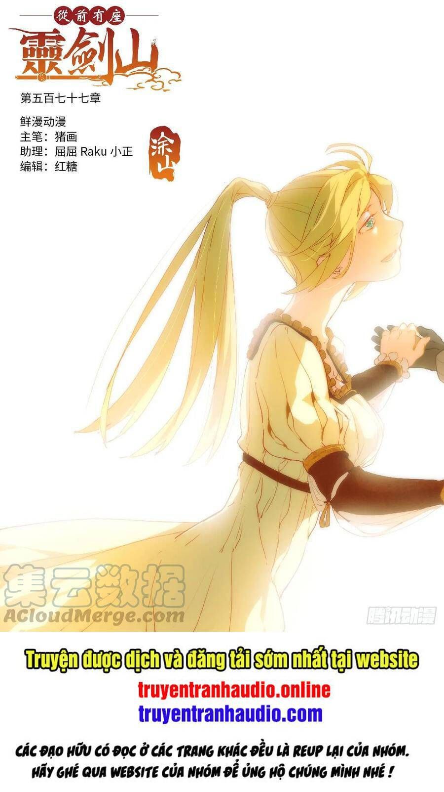 đọc truyện Trước Kia Có Tòa Linh Kiếm Sơn Chương 576 ảnh 3 tại Thiên Thai Truyện