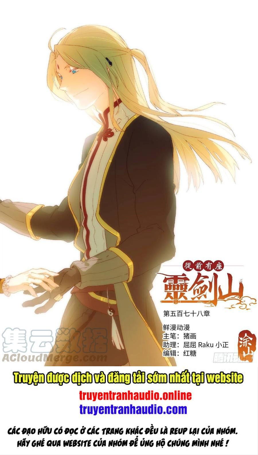 đọc truyện Trước Kia Có Tòa Linh Kiếm Sơn Chương 577 ảnh 3 tại Thiên Thai Truyện