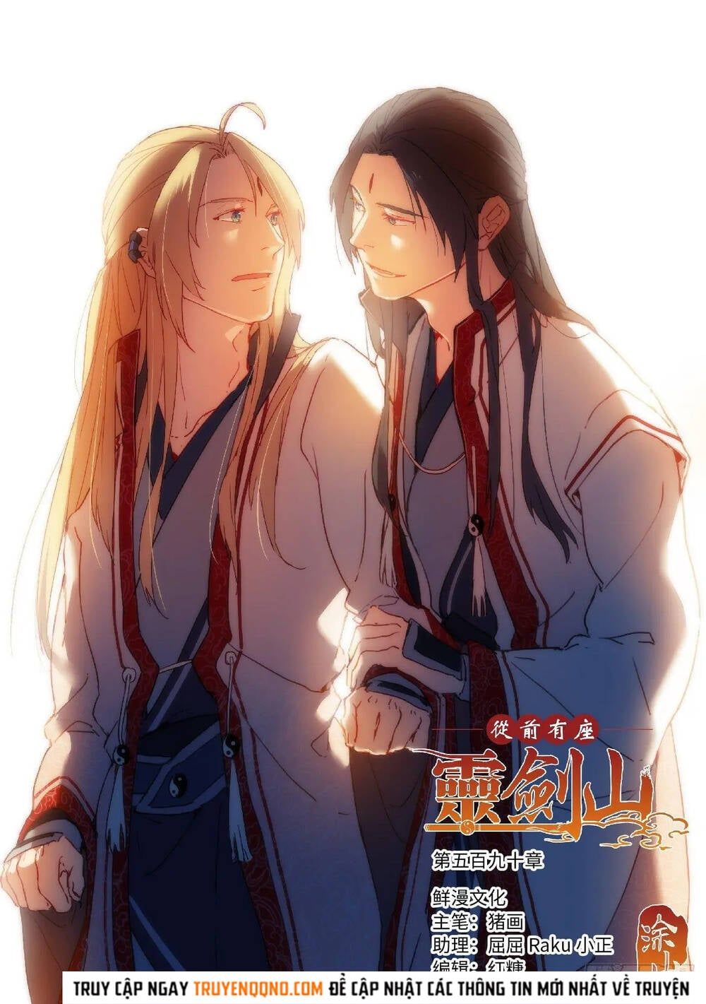 đọc truyện Trước Kia Có Tòa Linh Kiếm Sơn Chương 589 ảnh 4 tại Thiên Thai Truyện