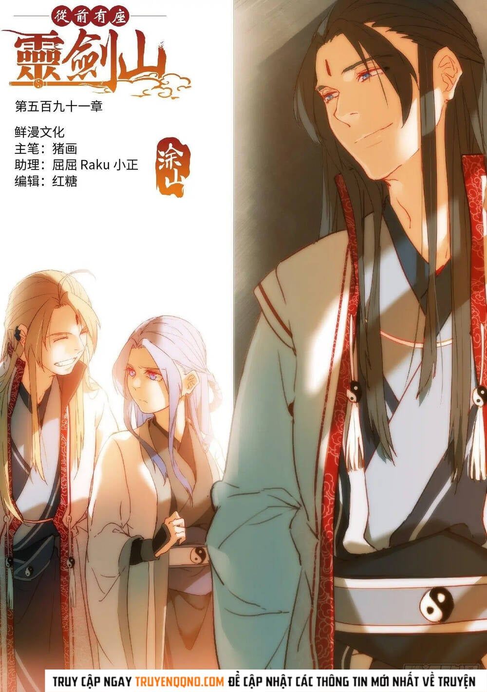 đọc truyện Trước Kia Có Tòa Linh Kiếm Sơn Chương 590 ảnh 4 tại Thiên Thai Truyện