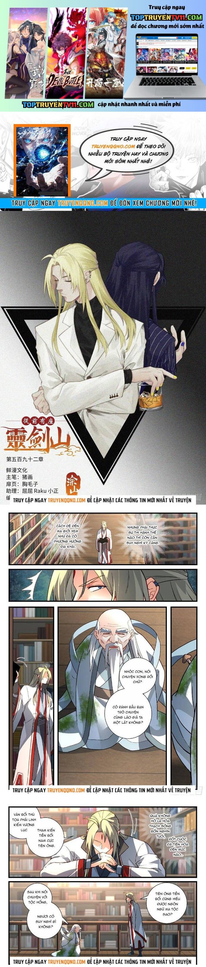 đọc truyện Trước Kia Có Tòa Linh Kiếm Sơn Chương 591 ảnh 3 tại Thiên Thai Truyện