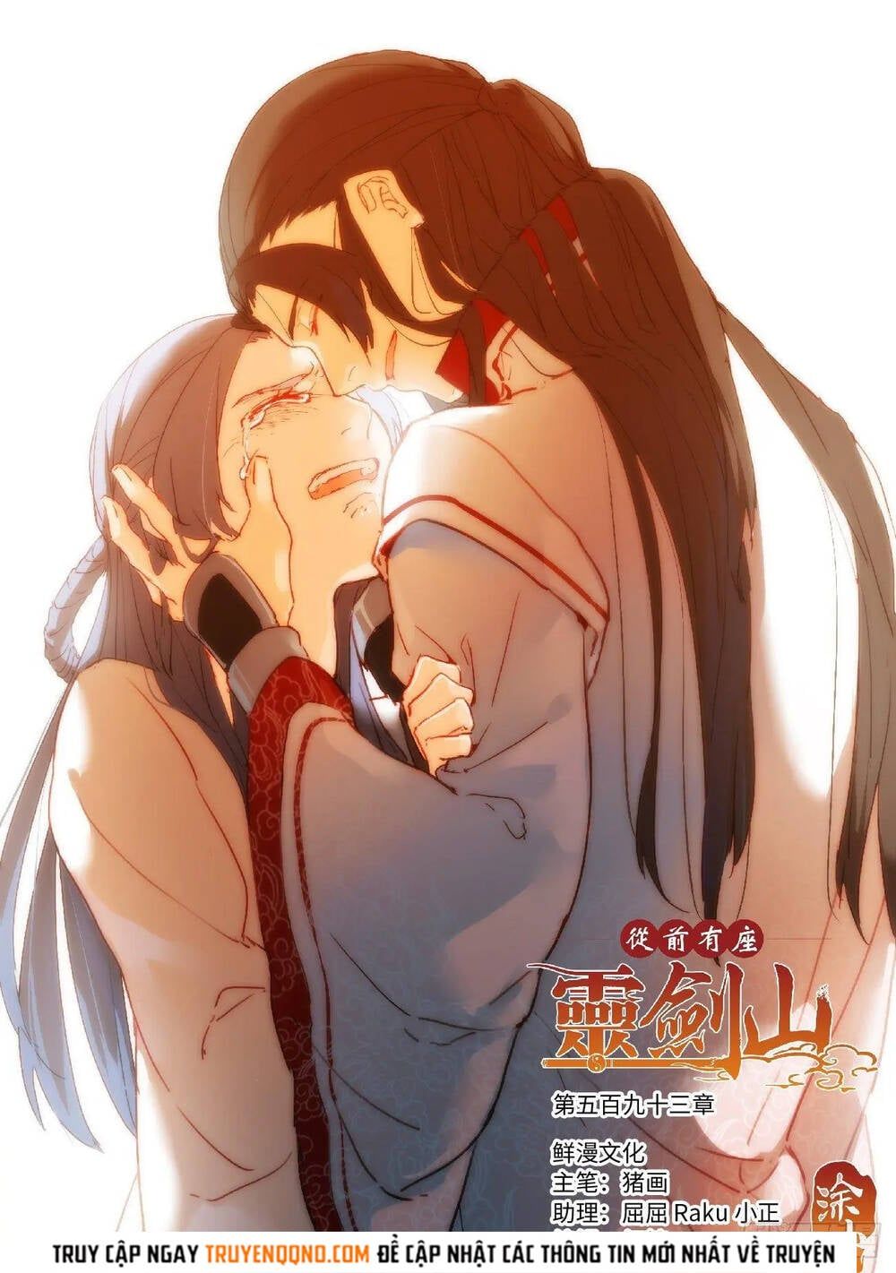 đọc truyện Trước Kia Có Tòa Linh Kiếm Sơn Chương 592 ảnh 4 tại Thiên Thai Truyện