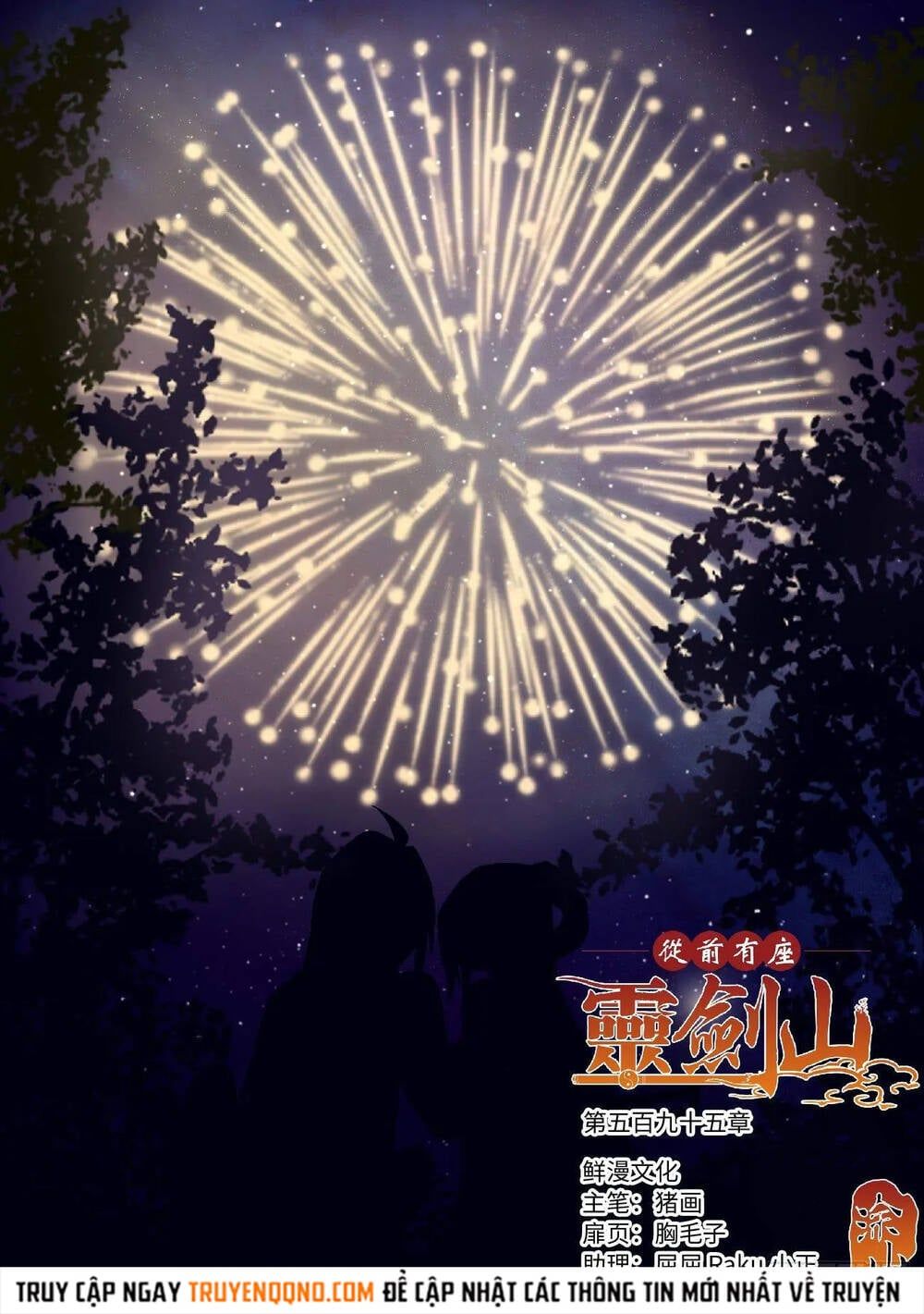 đọc truyện Trước Kia Có Tòa Linh Kiếm Sơn Chương 594 ảnh 4 tại Thiên Thai Truyện