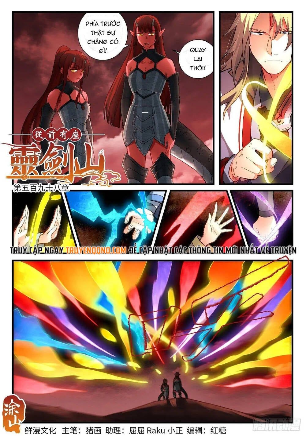 đọc truyện Trước Kia Có Tòa Linh Kiếm Sơn Chương 597 ảnh 4 tại Thiên Thai Truyện