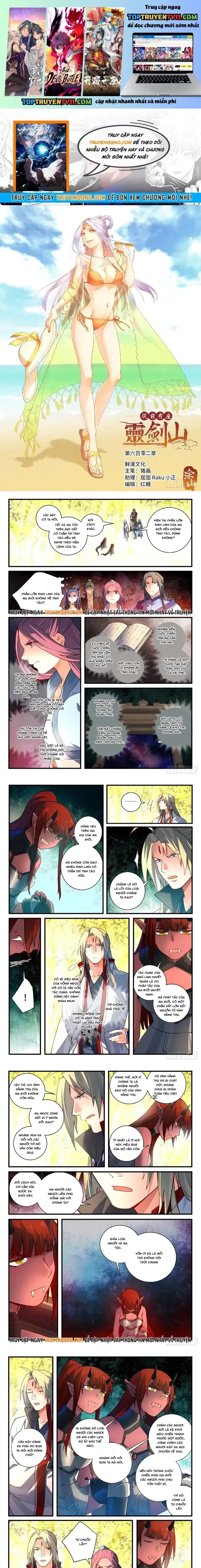 đọc truyện Trước Kia Có Tòa Linh Kiếm Sơn Chương 601 ảnh 3 tại Thiên Thai Truyện