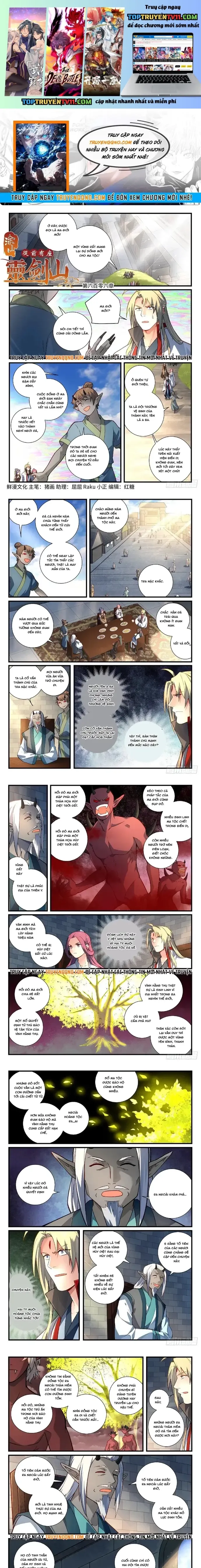 đọc truyện Trước Kia Có Tòa Linh Kiếm Sơn Chương 605 ảnh 3 tại Thiên Thai Truyện