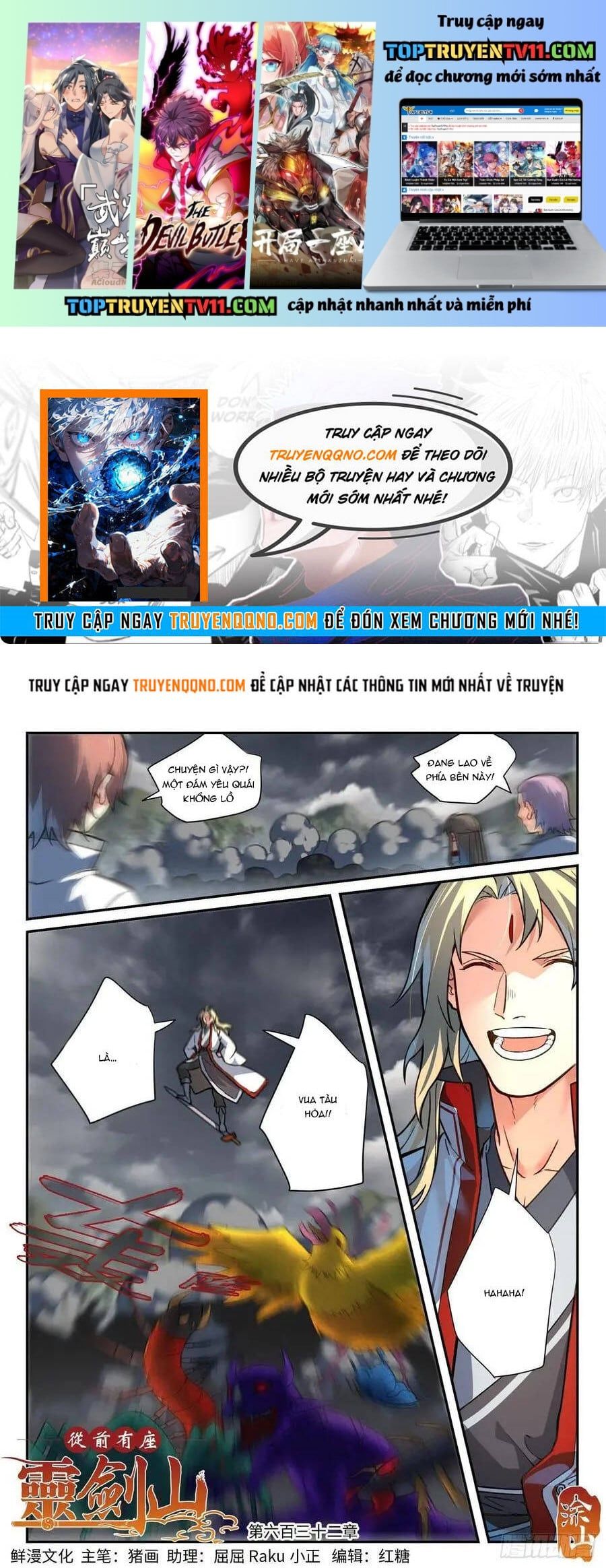 đọc truyện Trước Kia Có Tòa Linh Kiếm Sơn Chương 631 ảnh 3 tại Thiên Thai Truyện