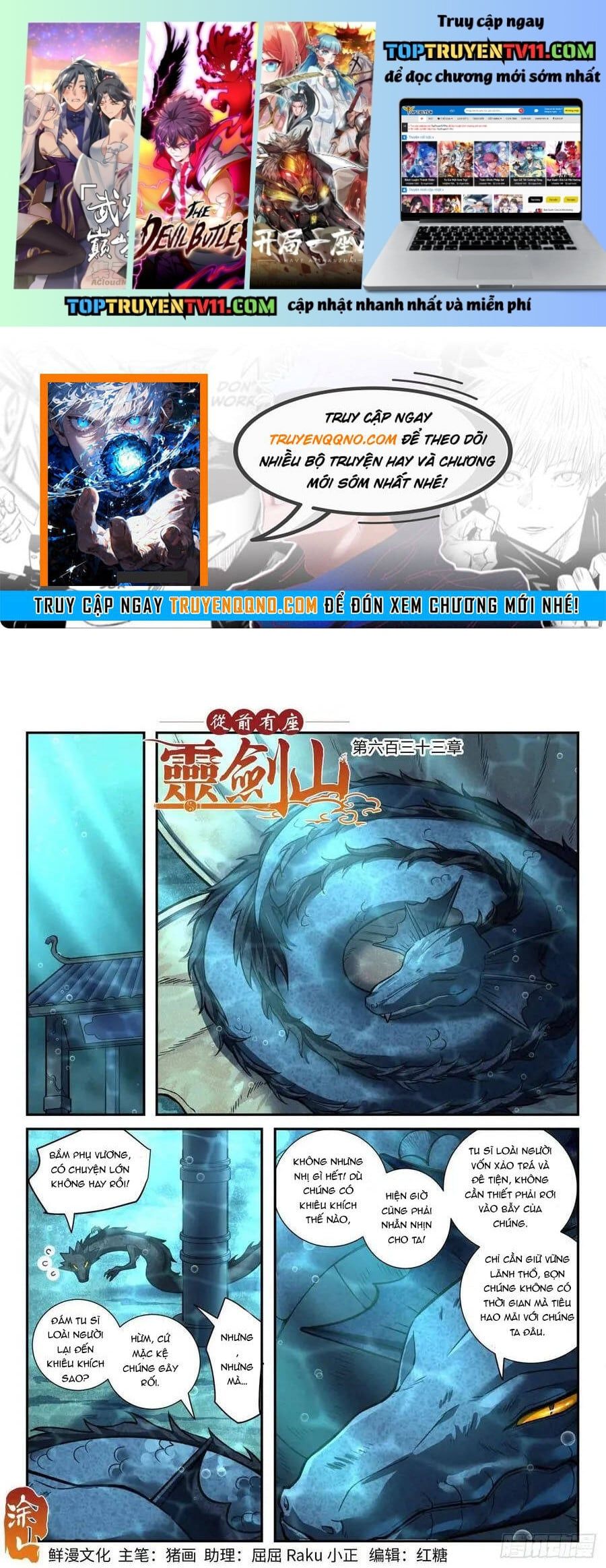 đọc truyện Trước Kia Có Tòa Linh Kiếm Sơn Chương 632 ảnh 3 tại Thiên Thai Truyện