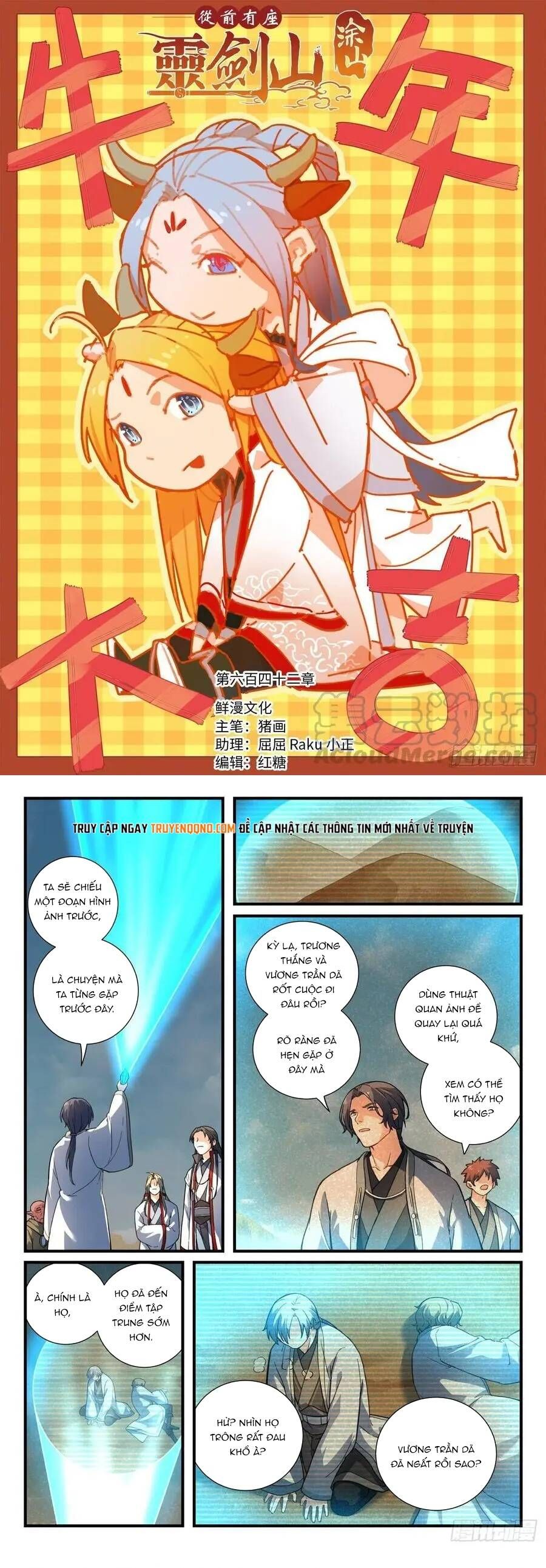 đọc truyện Trước Kia Có Tòa Linh Kiếm Sơn Chương 641 ảnh 4 tại Thiên Thai Truyện