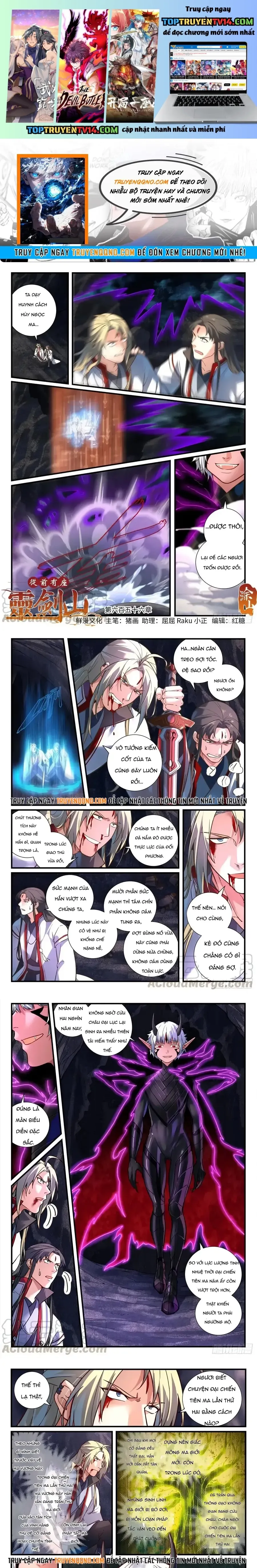 đọc truyện Trước Kia Có Tòa Linh Kiếm Sơn Chương 655 ảnh 3 tại Thiên Thai Truyện