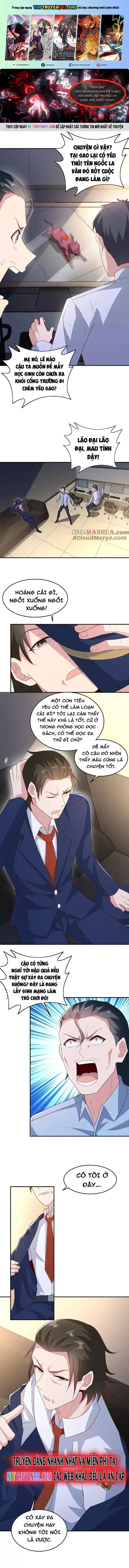 đọc truyện Trước Kia Có Tòa Trấn Yêu Quan Chương 17 ảnh 2 tại Truyện Dạ Ký