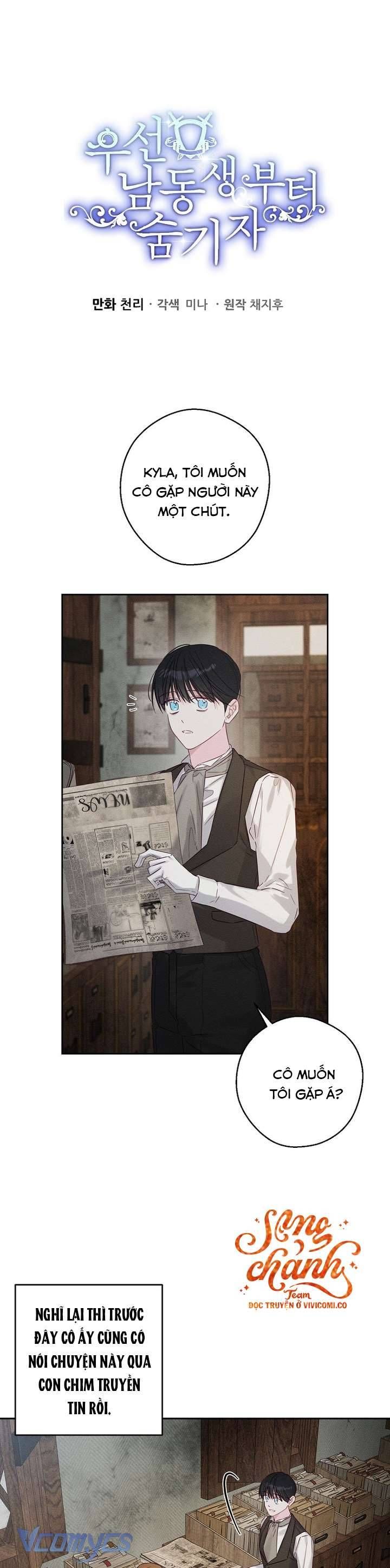 đọc truyện Trước Tiên Phải Giấu Em Trai Tôi Đi Đã Chương 100 ảnh 4 tại Thiên Thai Truyện