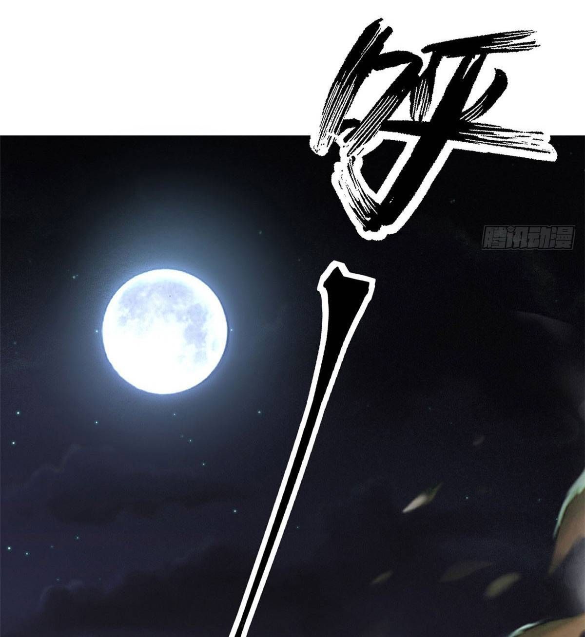 đọc truyện Trưởng Giám Ngục Trông Coi Các Ma Nữ Chương 1 ảnh 14 tại Thiên Thai Truyện